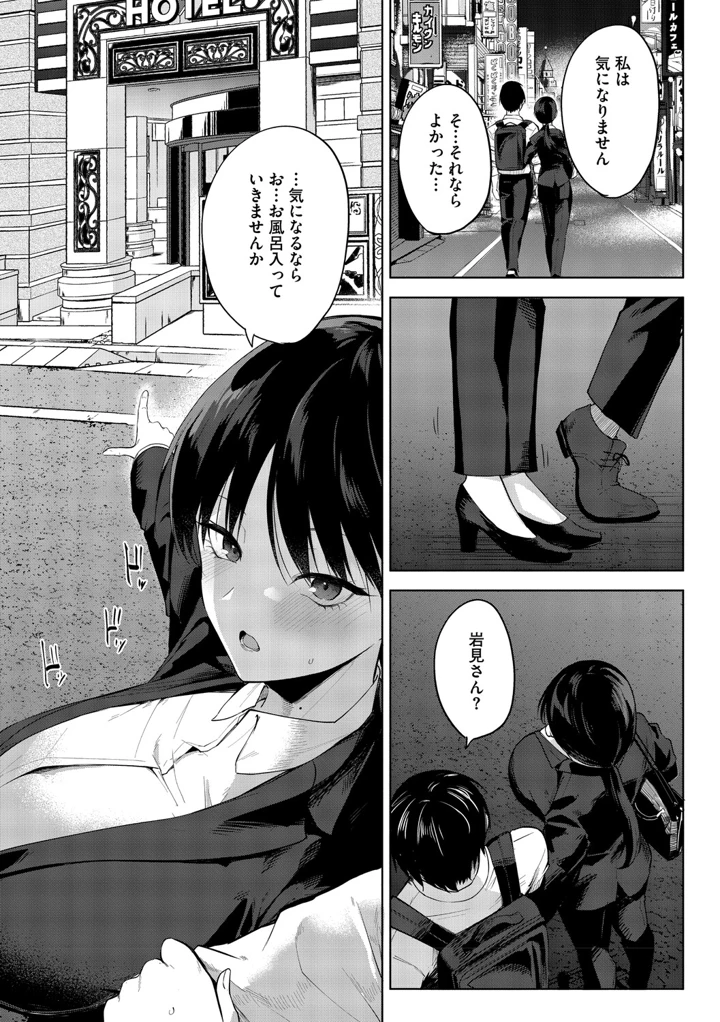 170ページ目