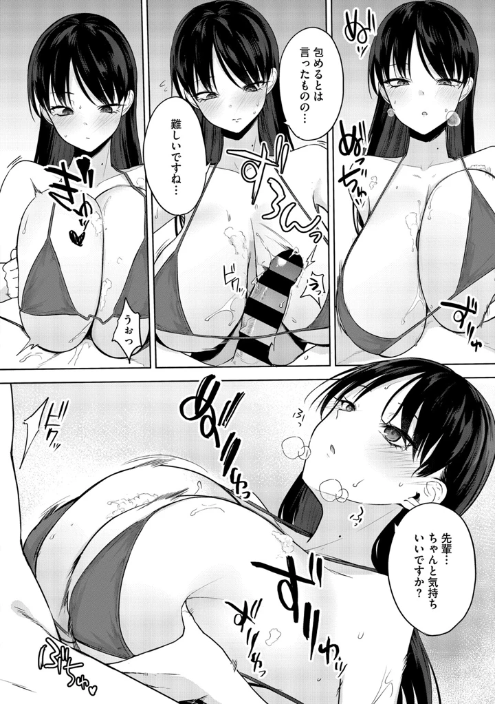 177ページ目