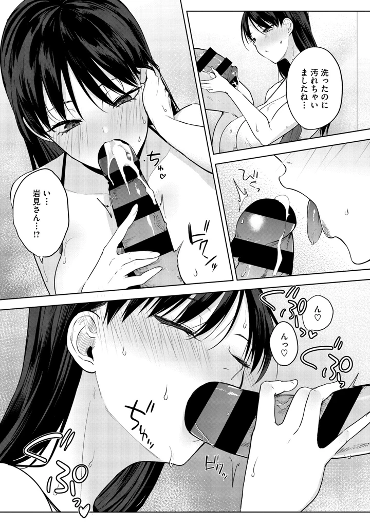 180ページ目