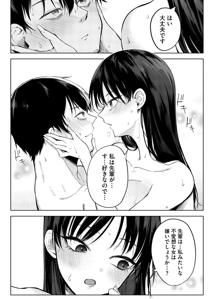 183ページ目