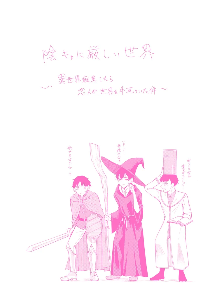 201ページ目