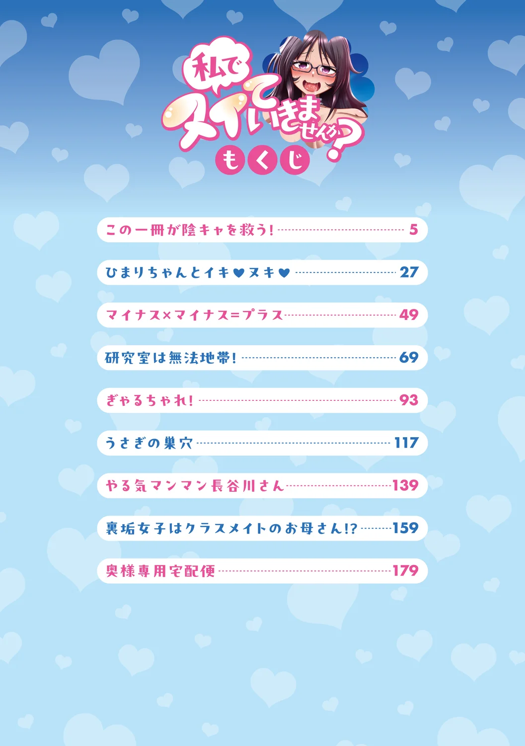 4ページ目
