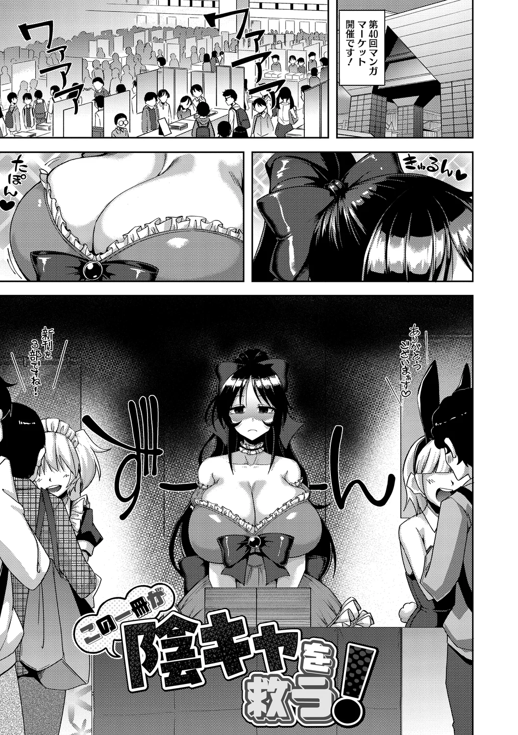 5ページ目
