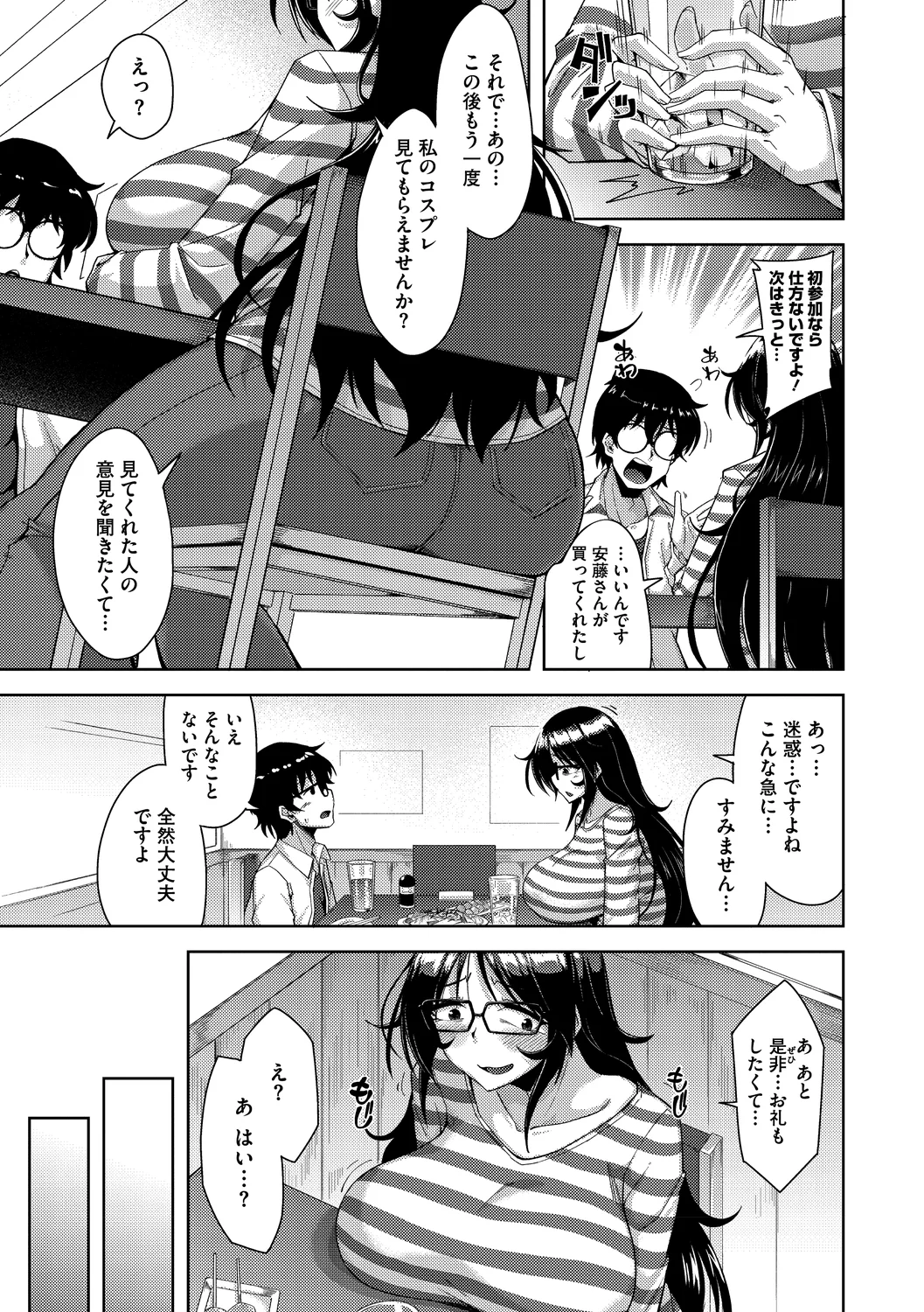 9ページ目