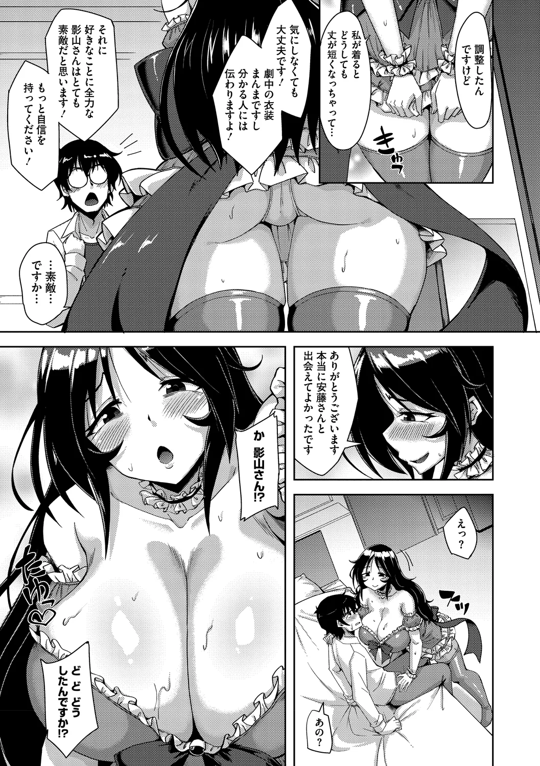 11ページ目