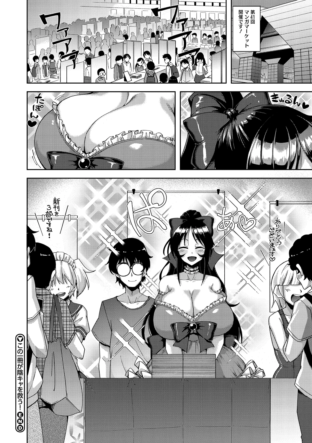 26ページ目
