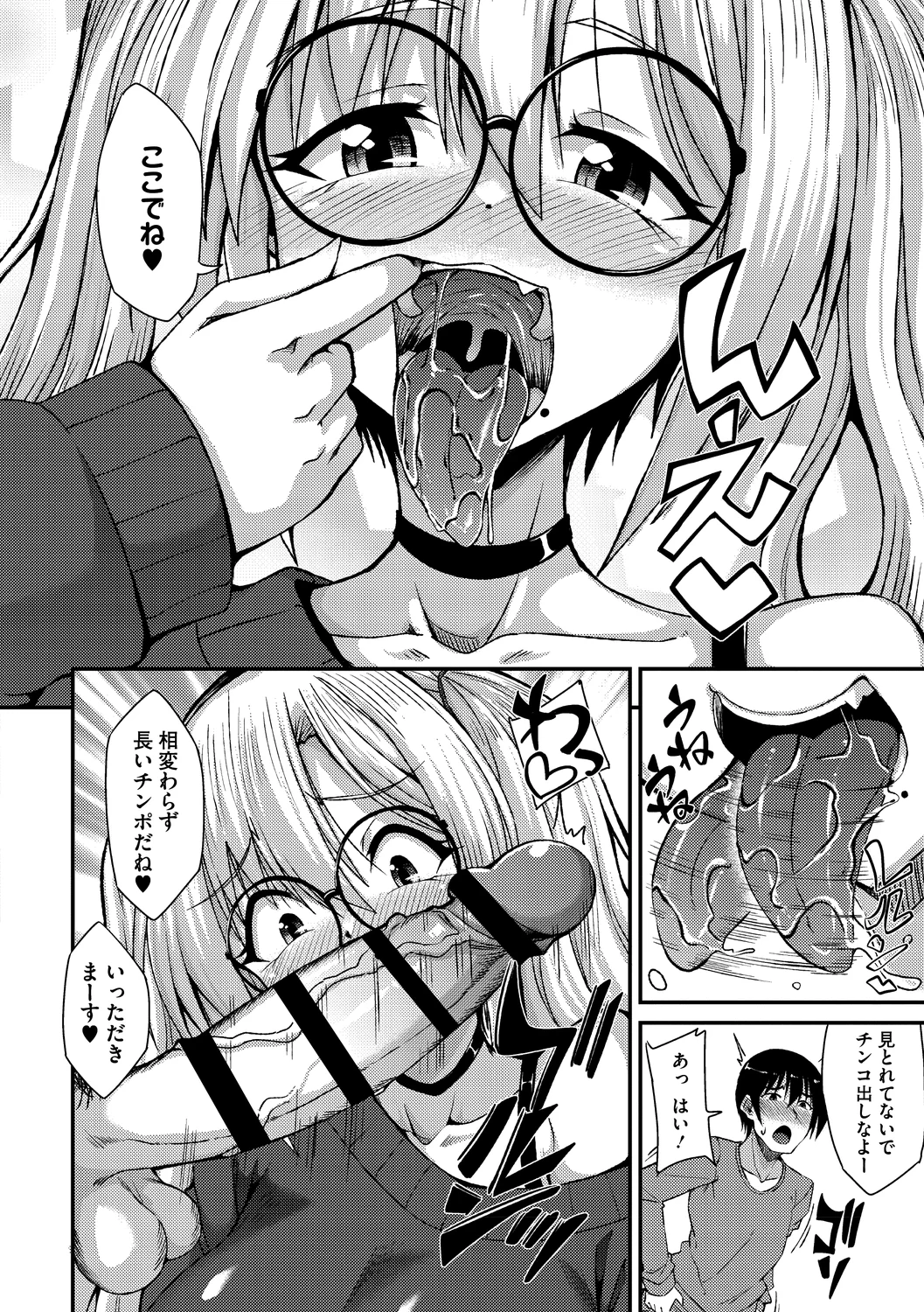 30ページ目