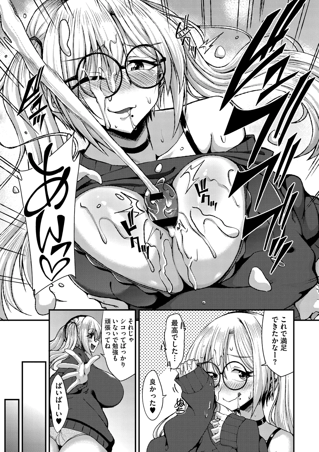 35ページ目