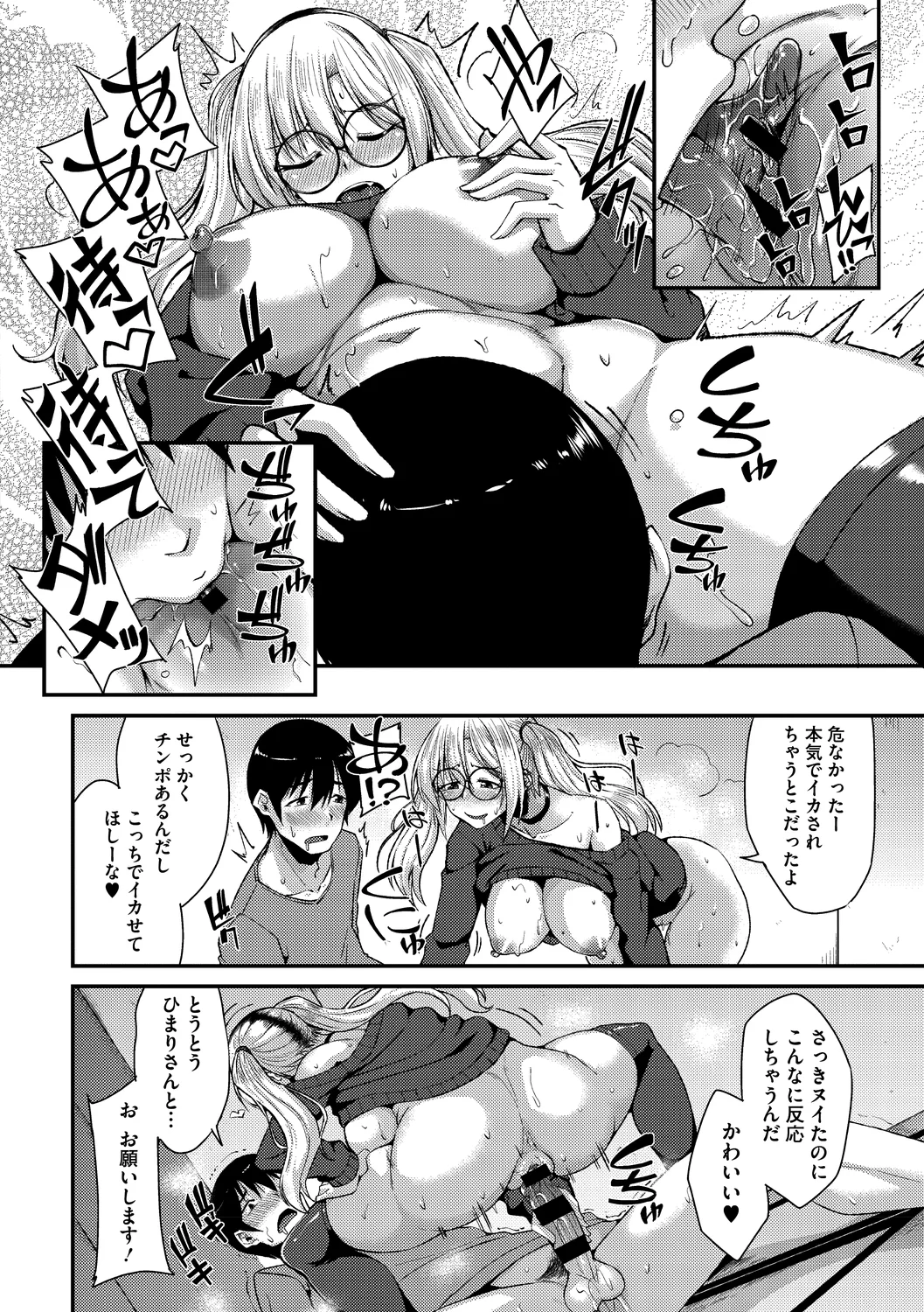 40ページ目