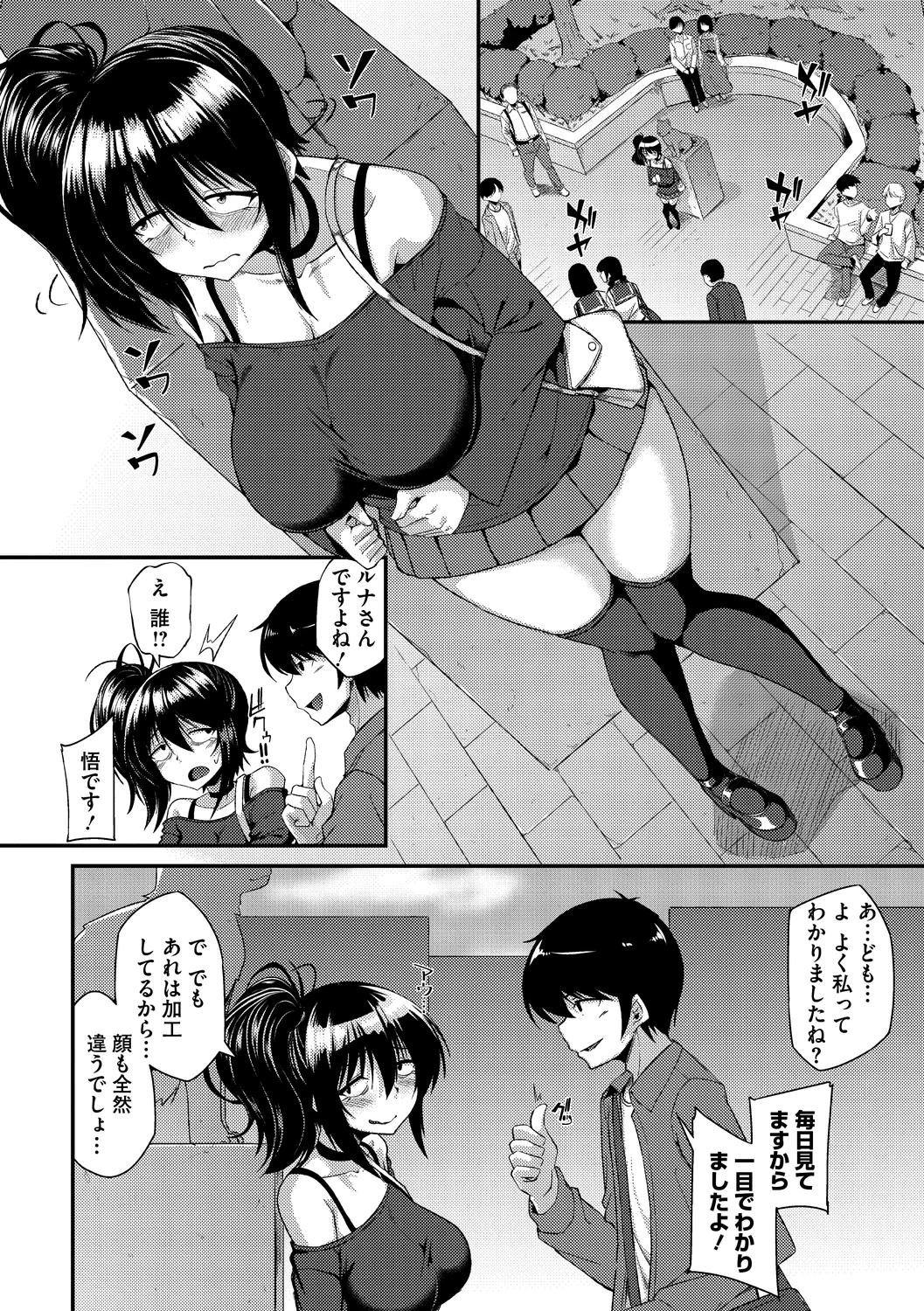 52ページ目