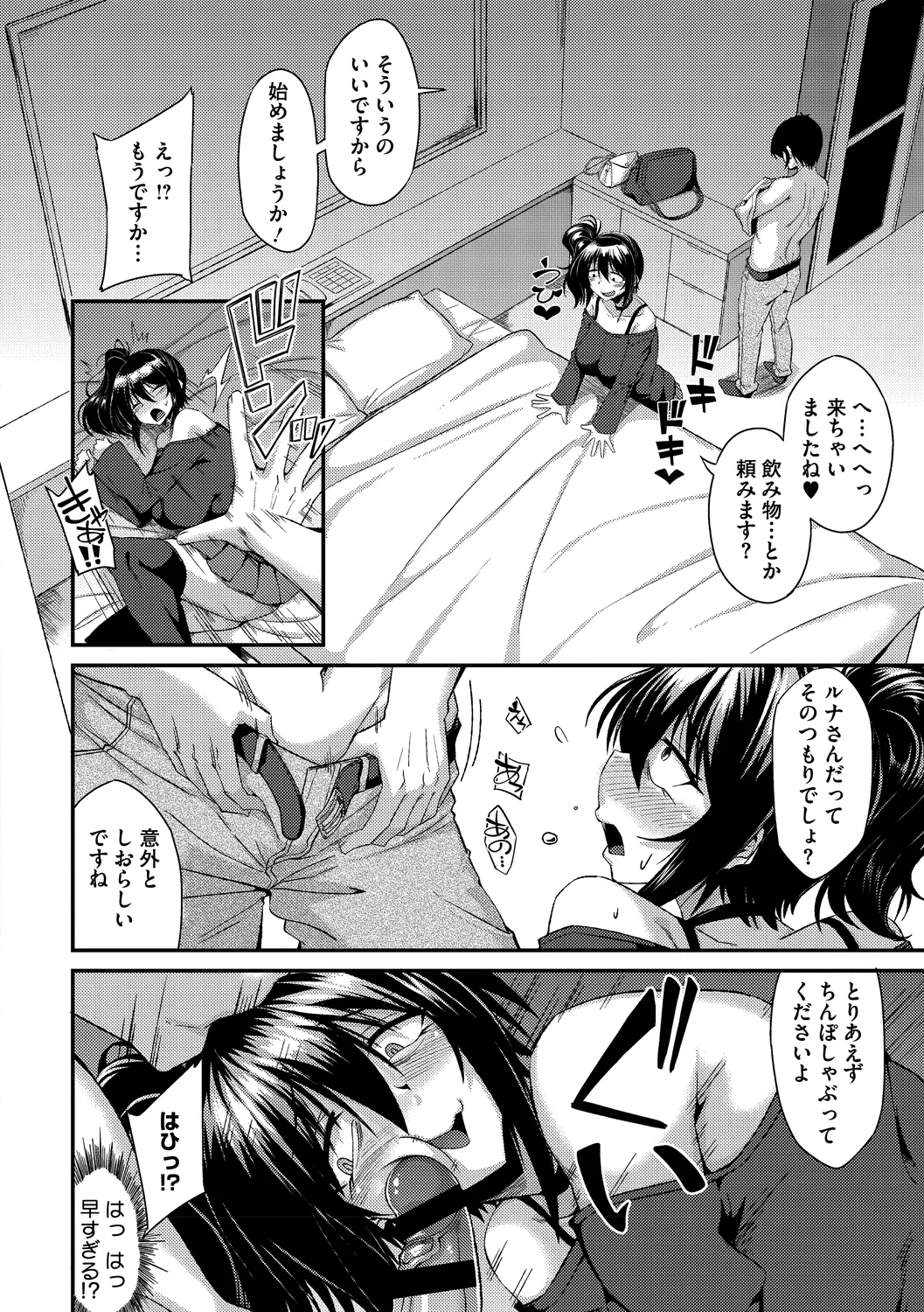 54ページ目