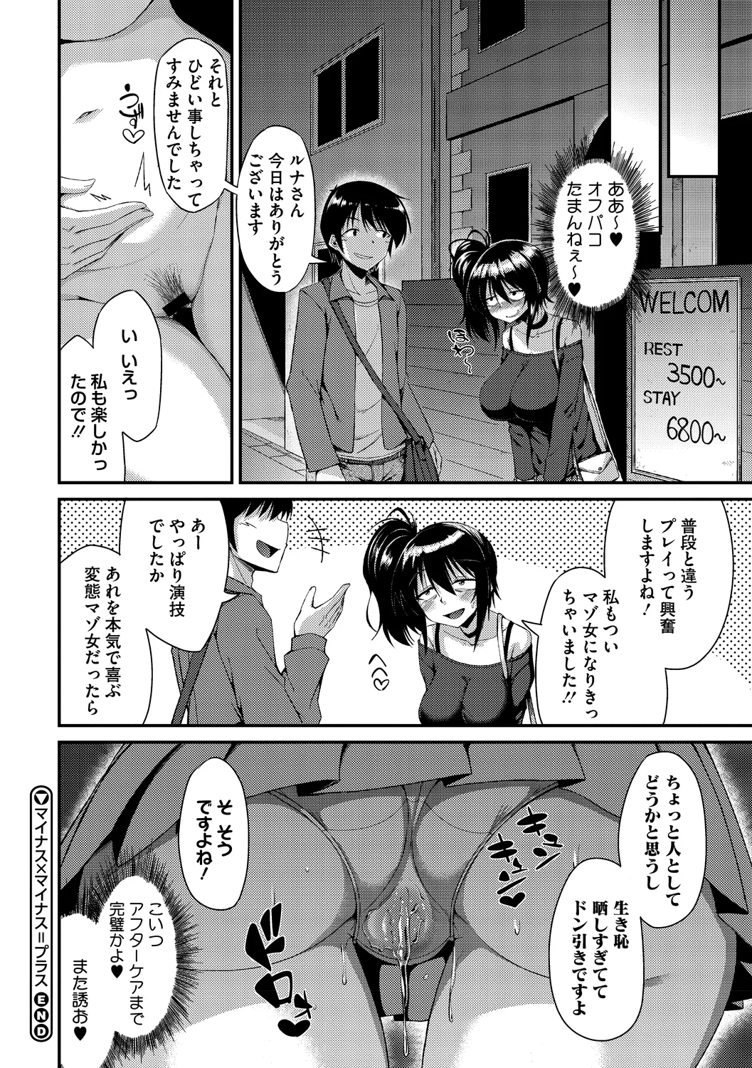 68ページ目