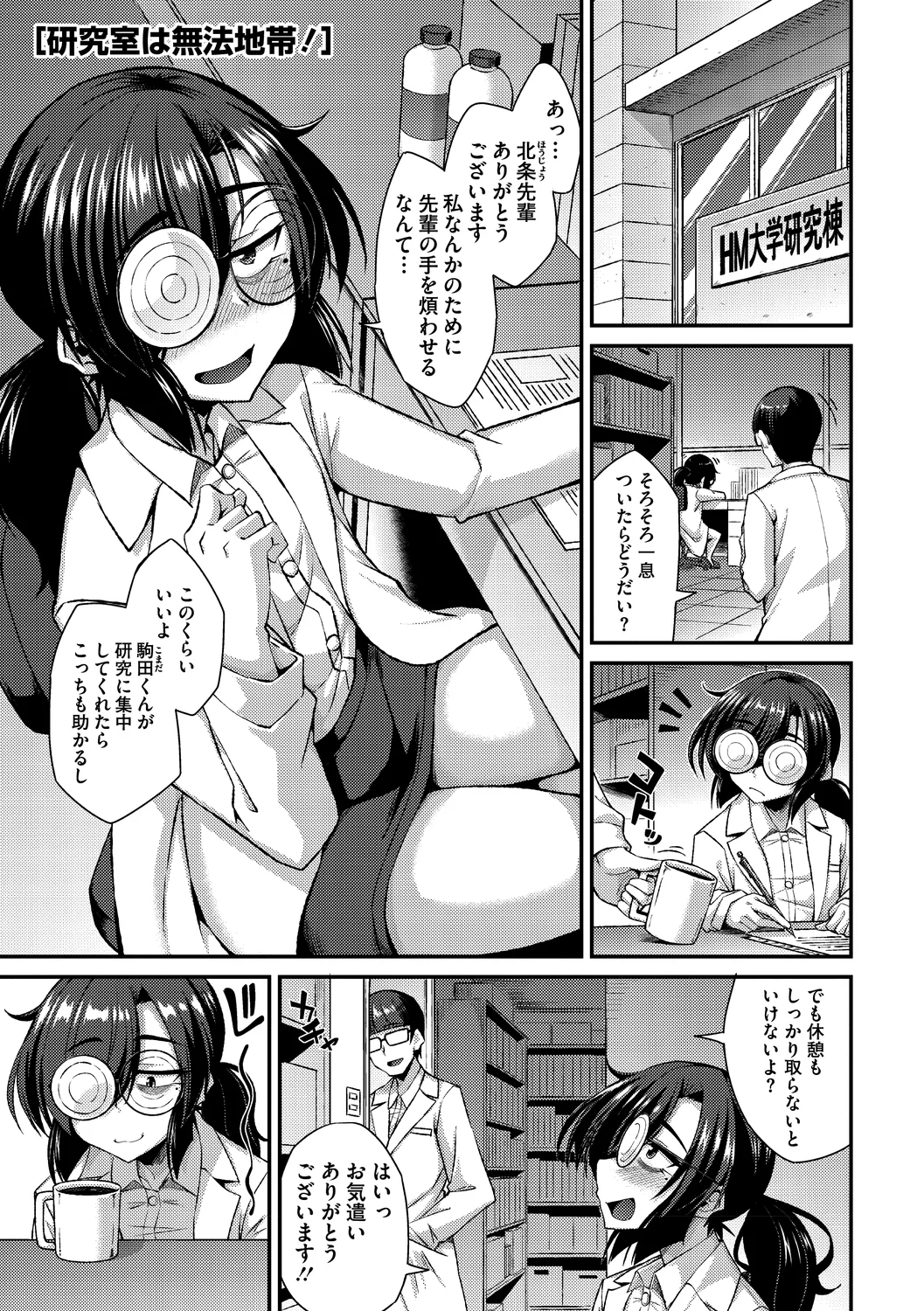 69ページ目