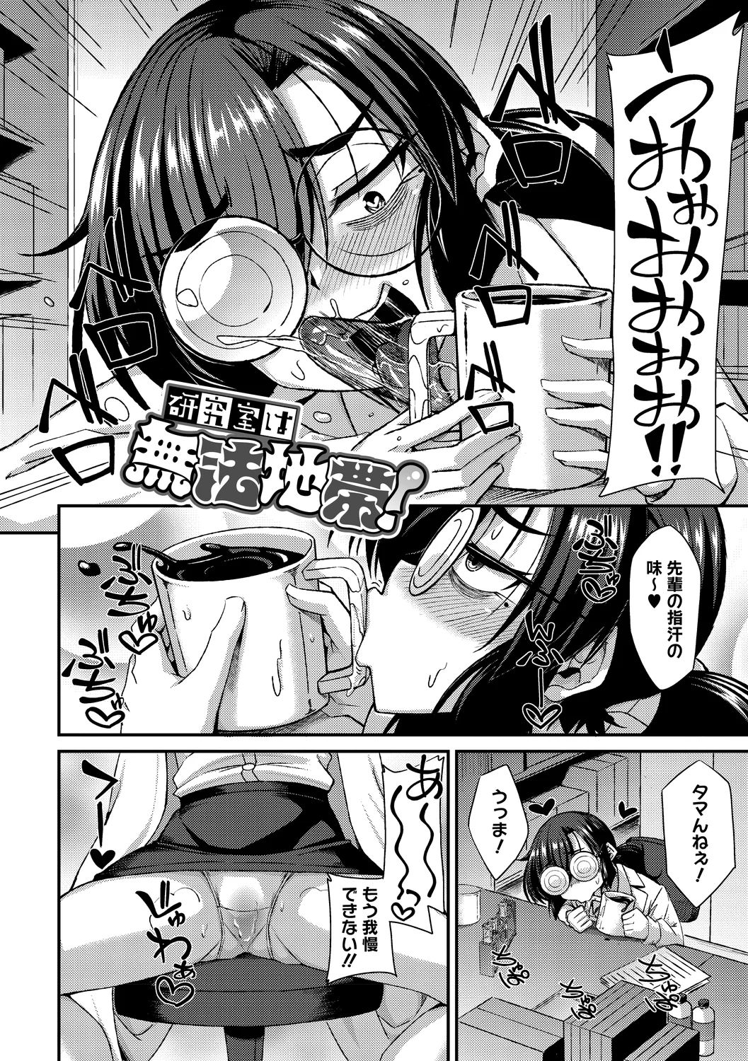 70ページ目