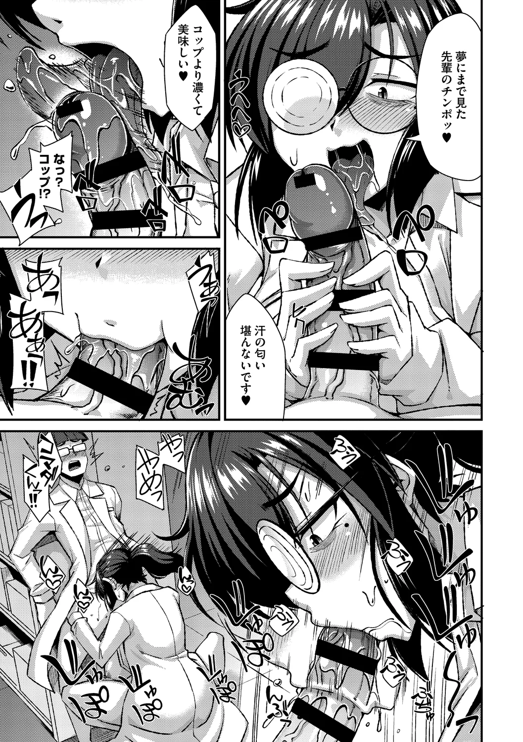 77ページ目