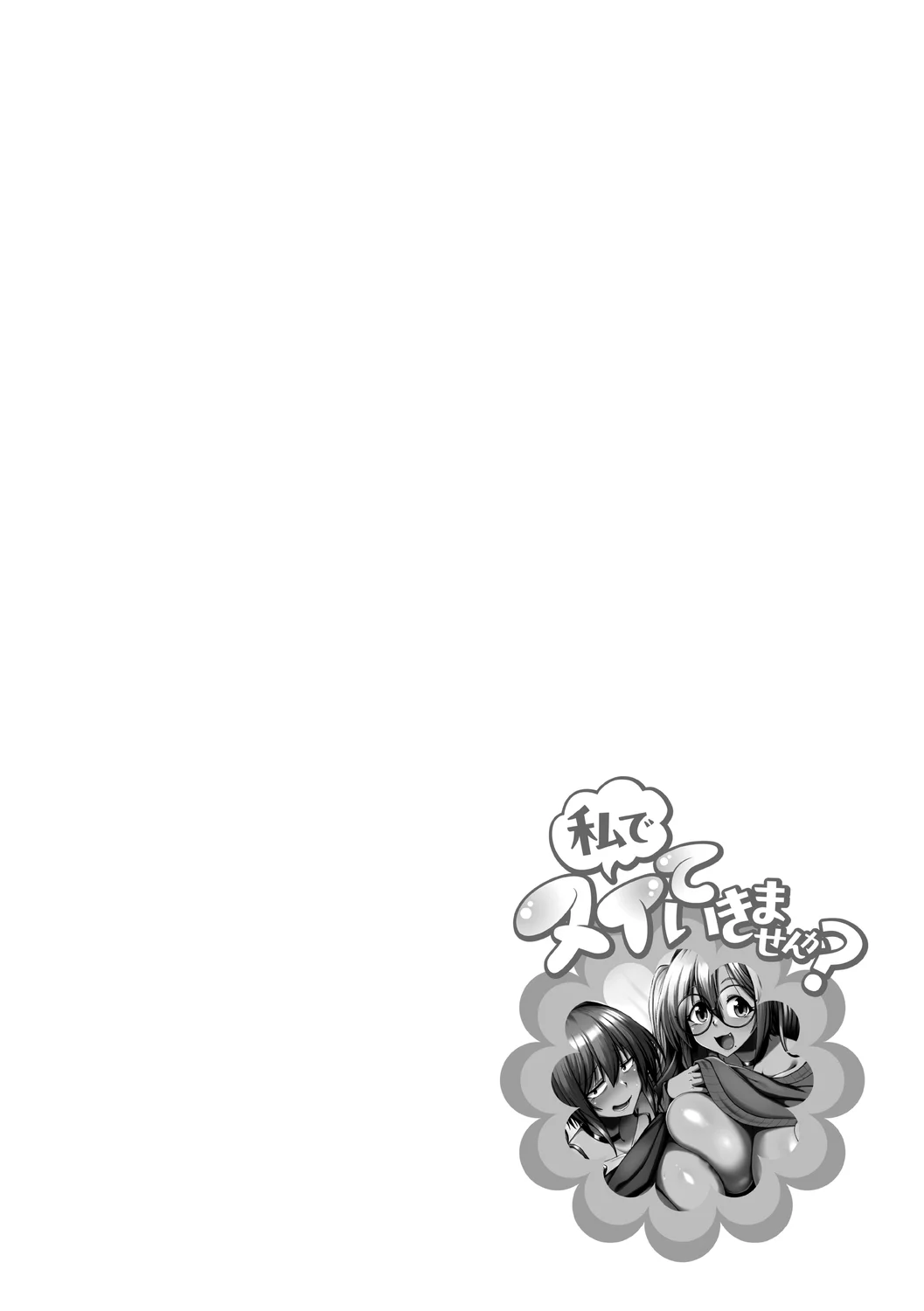 92ページ目