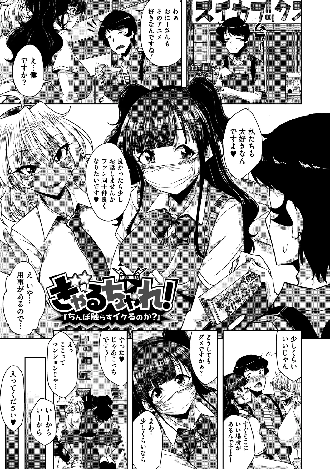 93ページ目