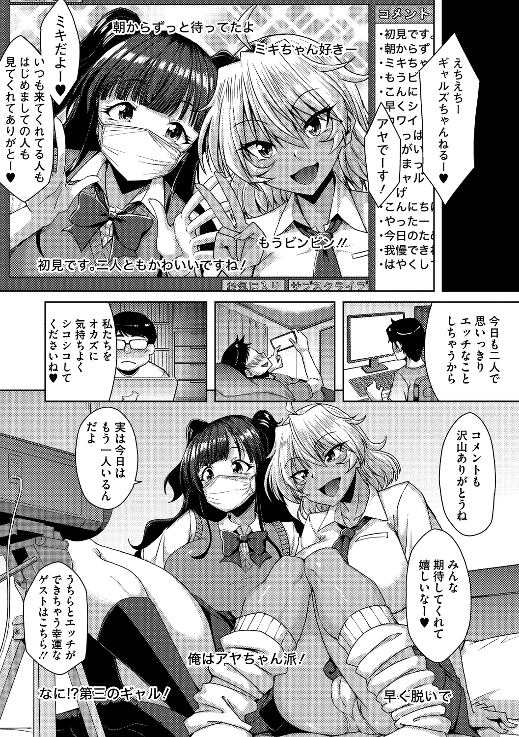94ページ目