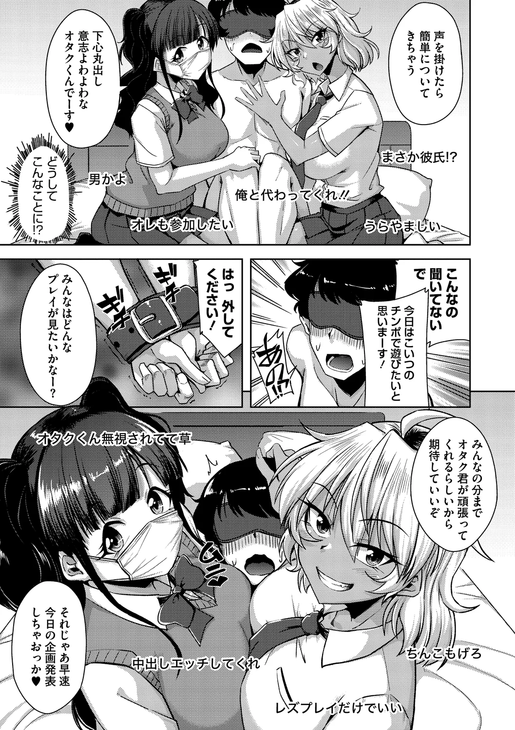 95ページ目
