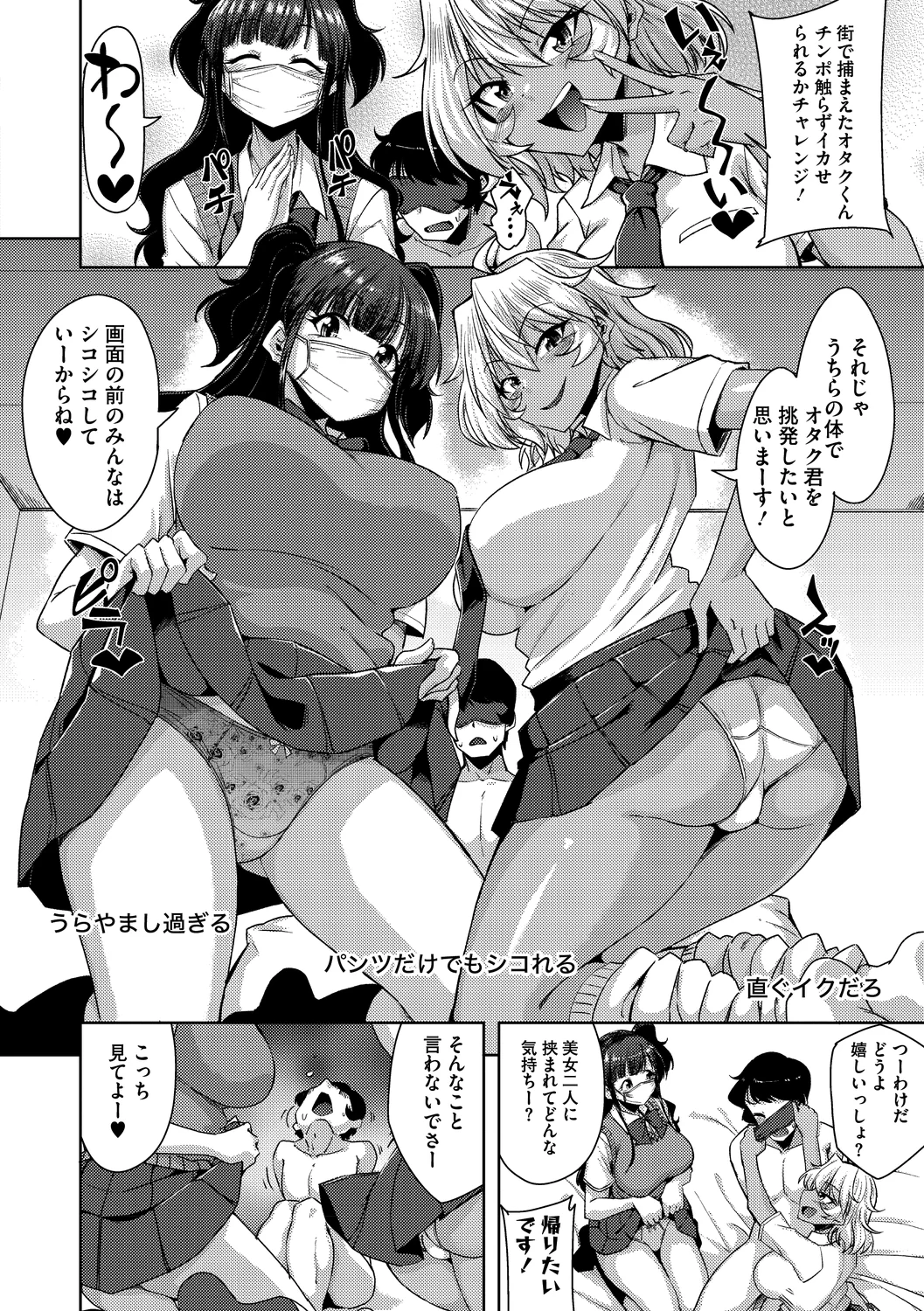 96ページ目