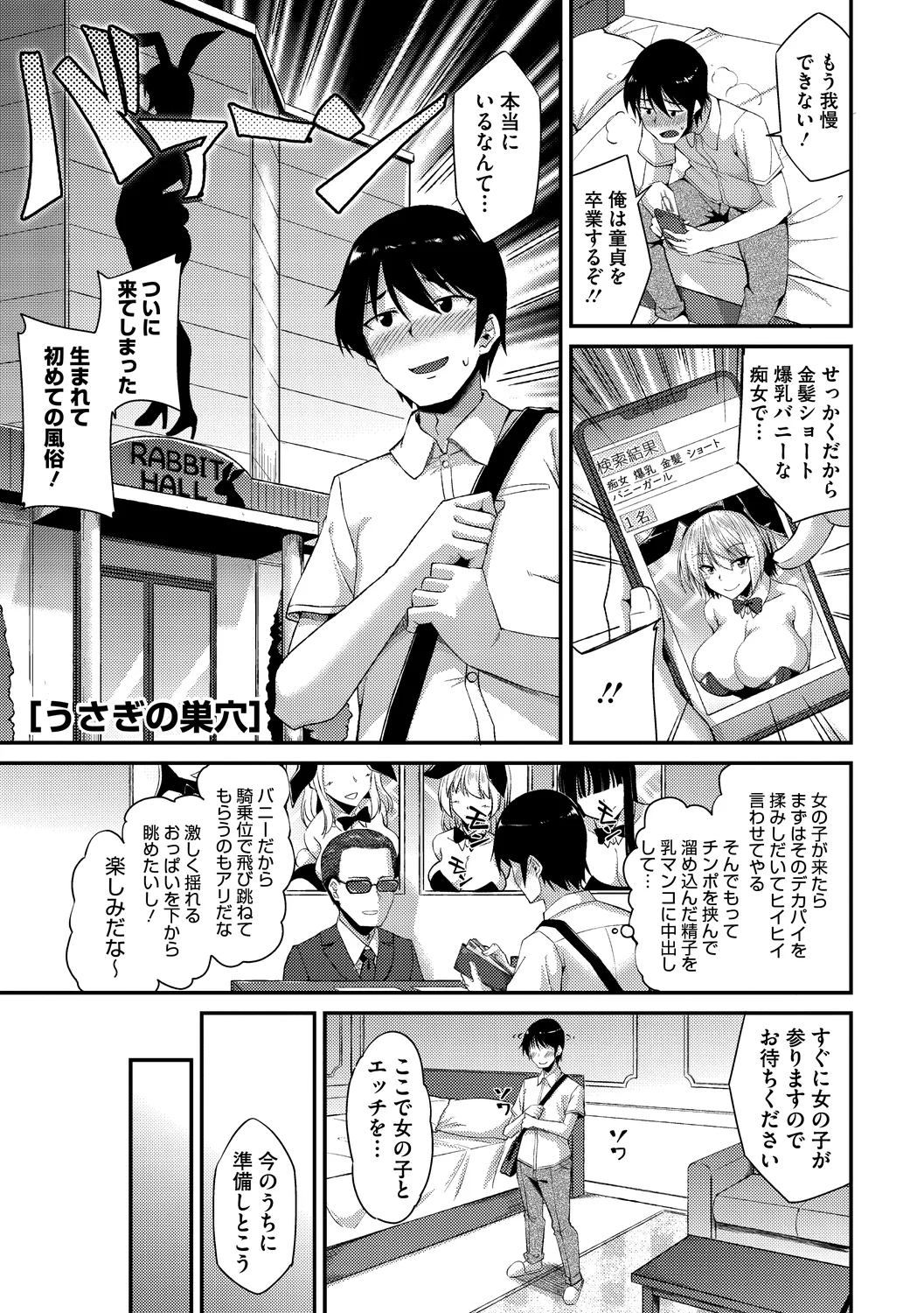 117ページ目