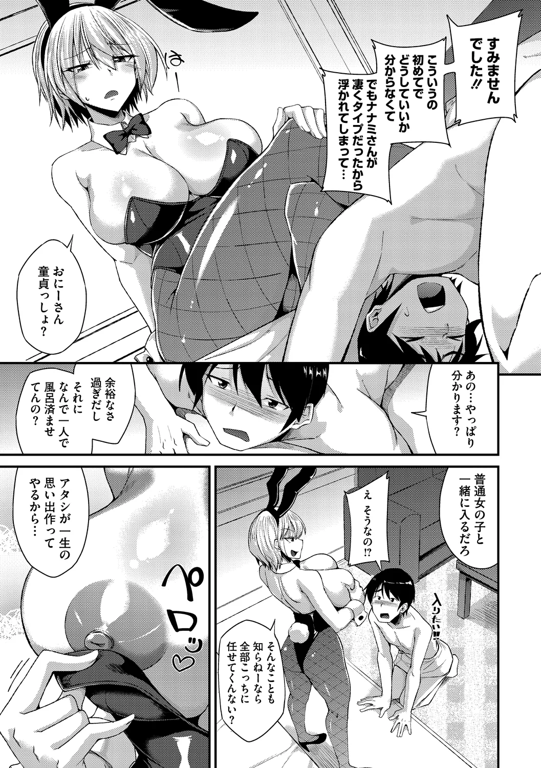 119ページ目