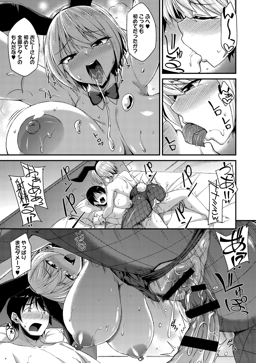 131ページ目