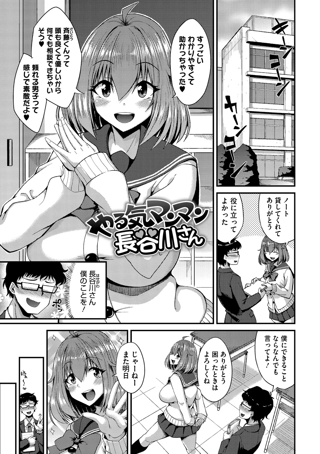 139ページ目