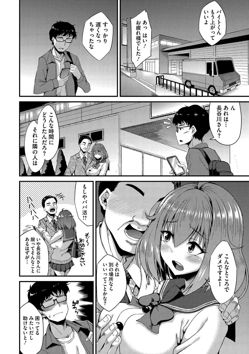 140ページ目