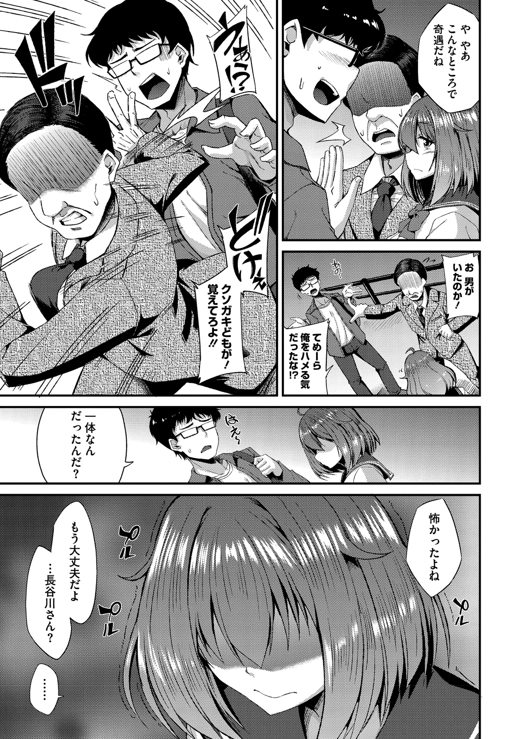 141ページ目