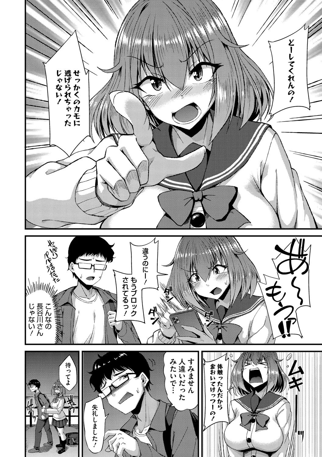 142ページ目