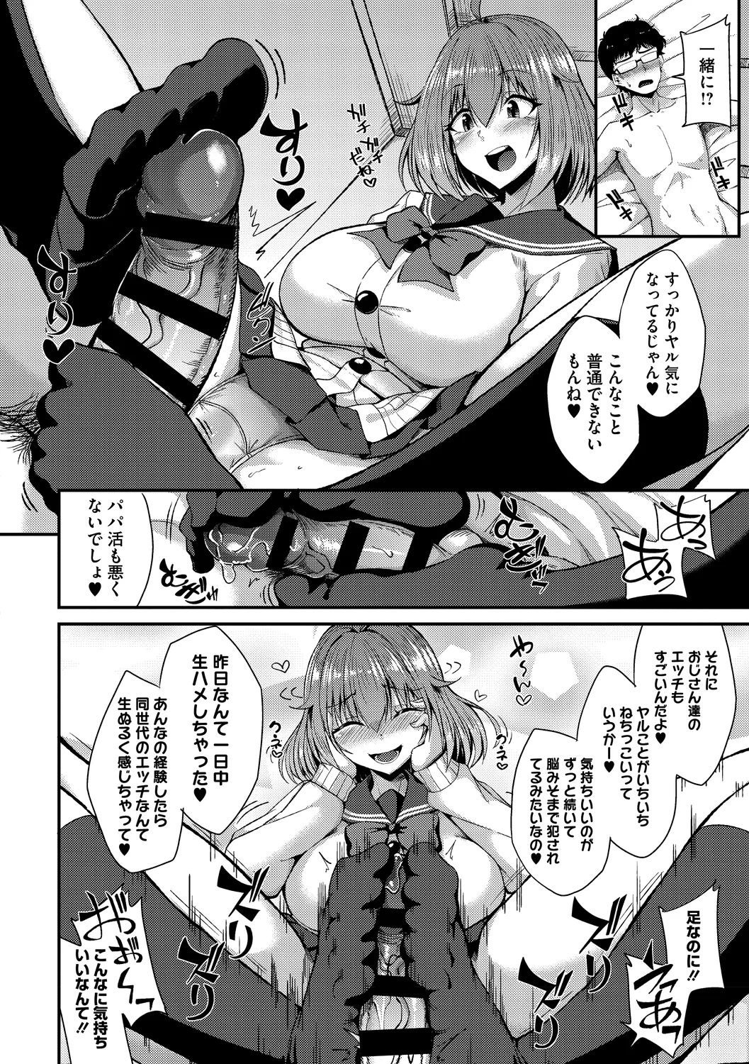 146ページ目