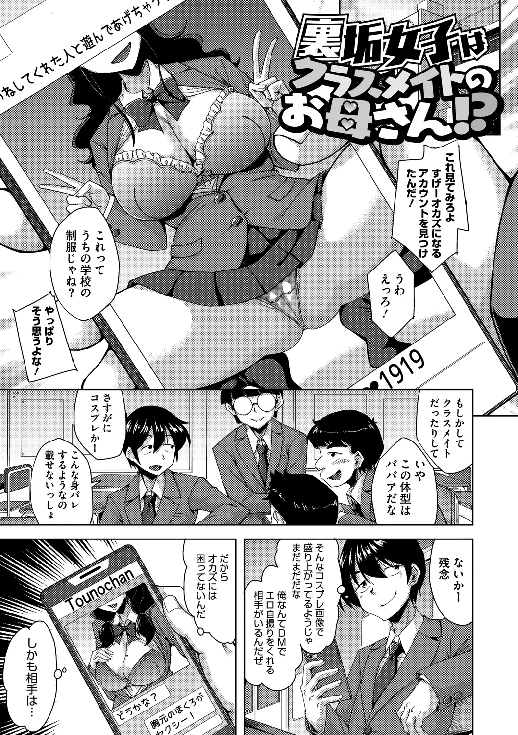 159ページ目