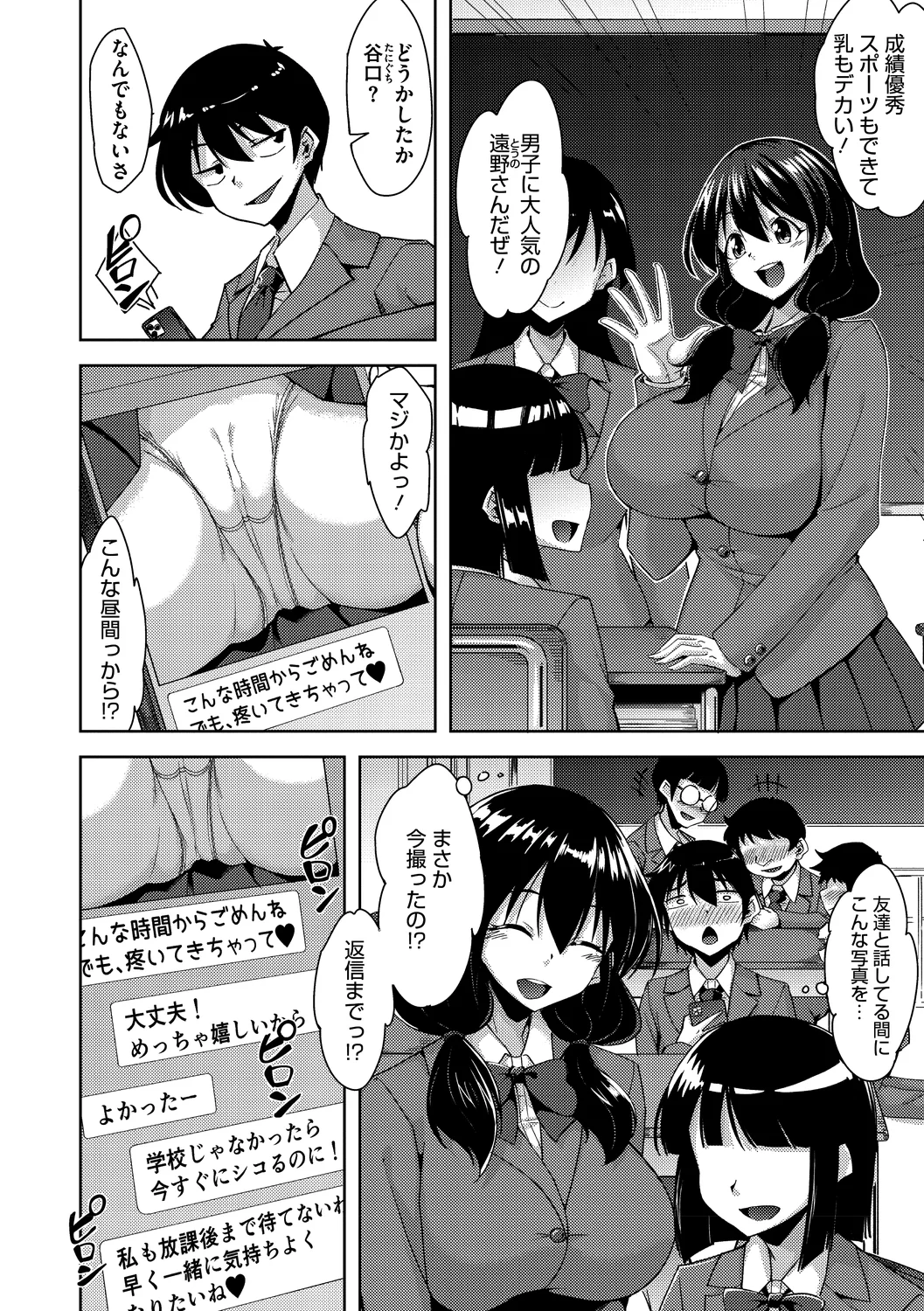 160ページ目
