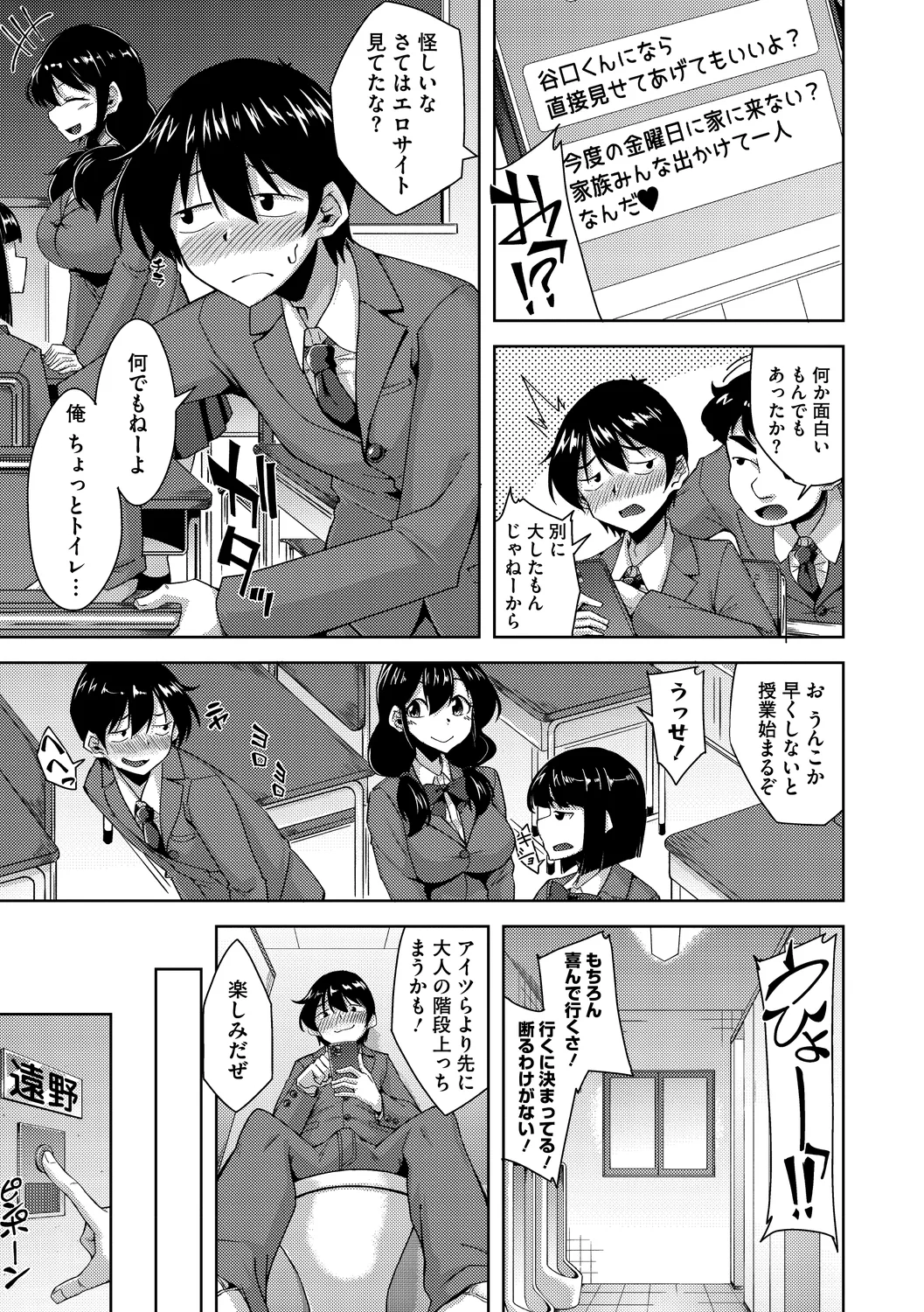 161ページ目