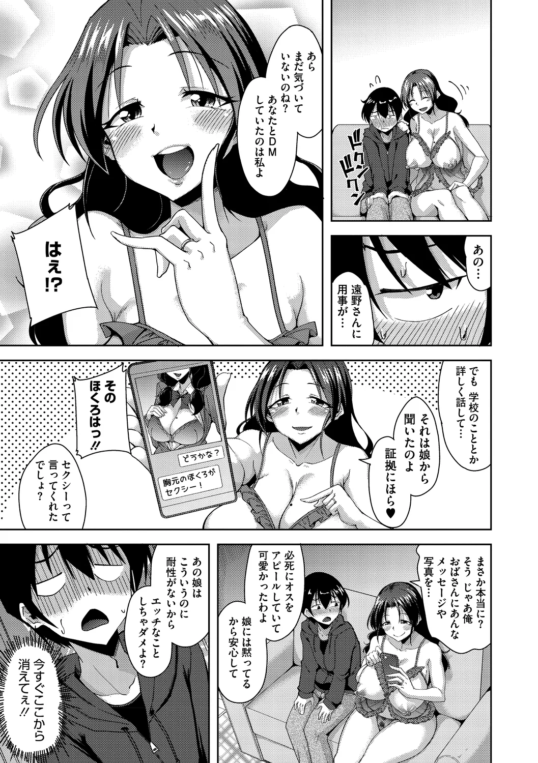 163ページ目