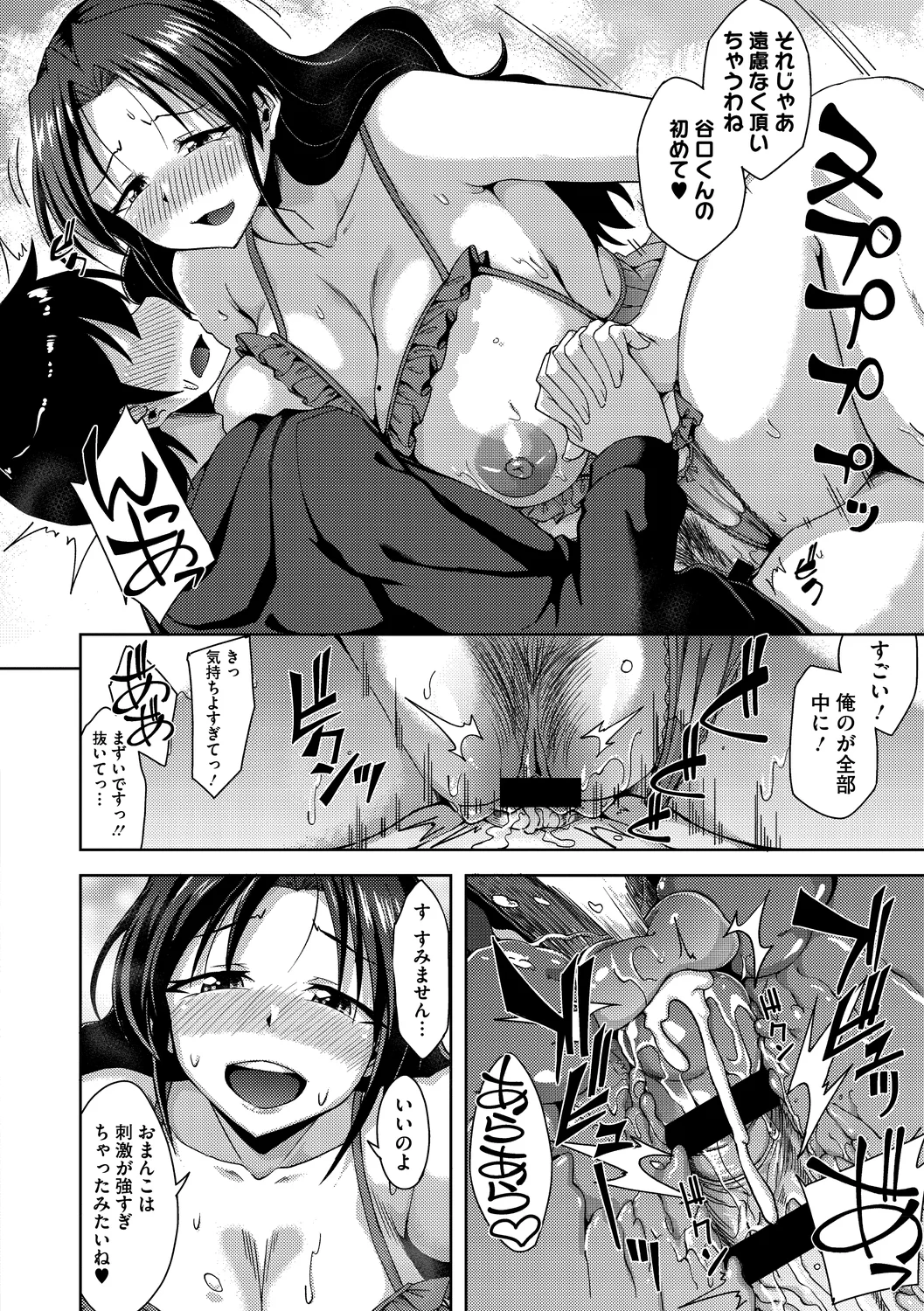 168ページ目