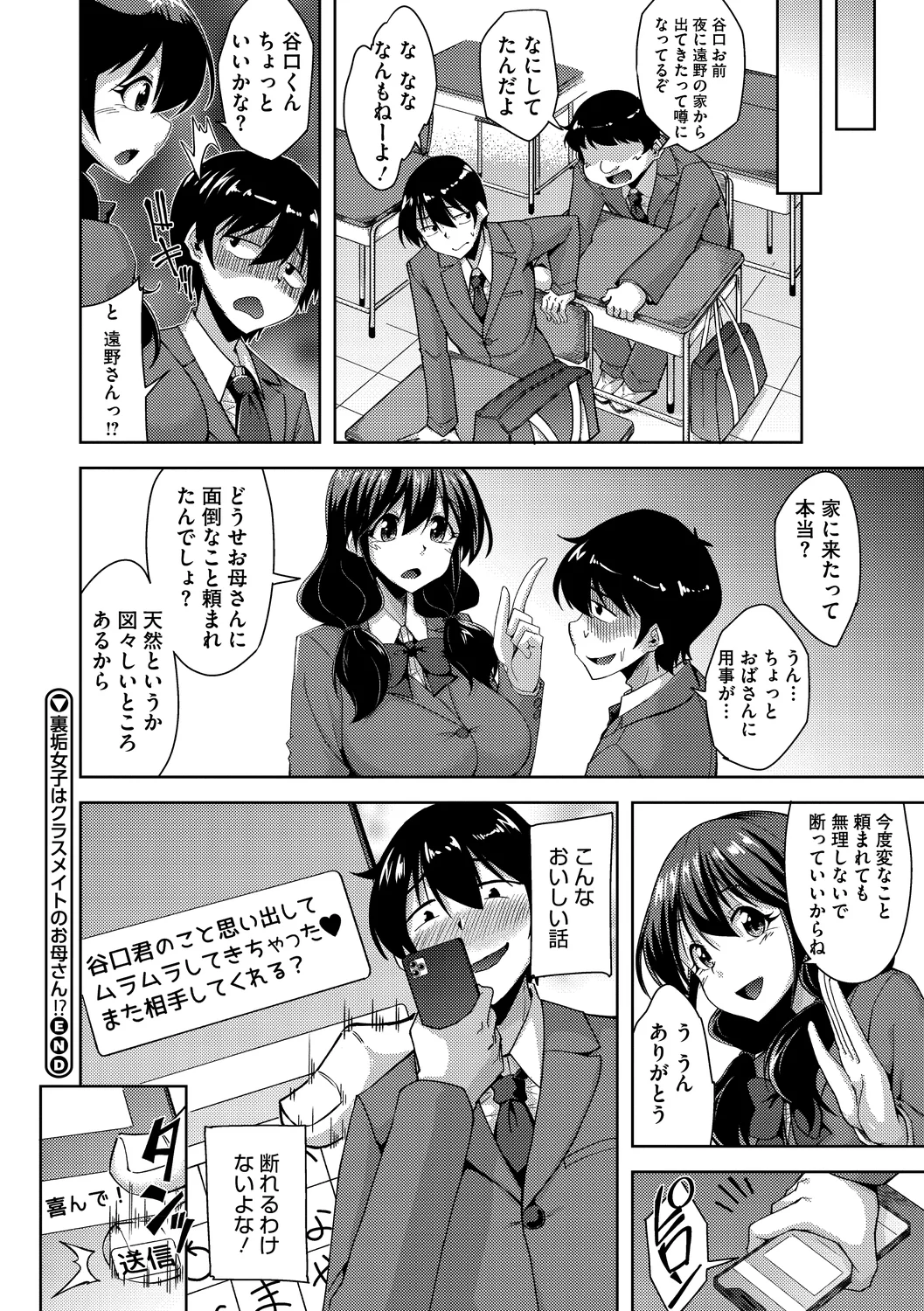 178ページ目