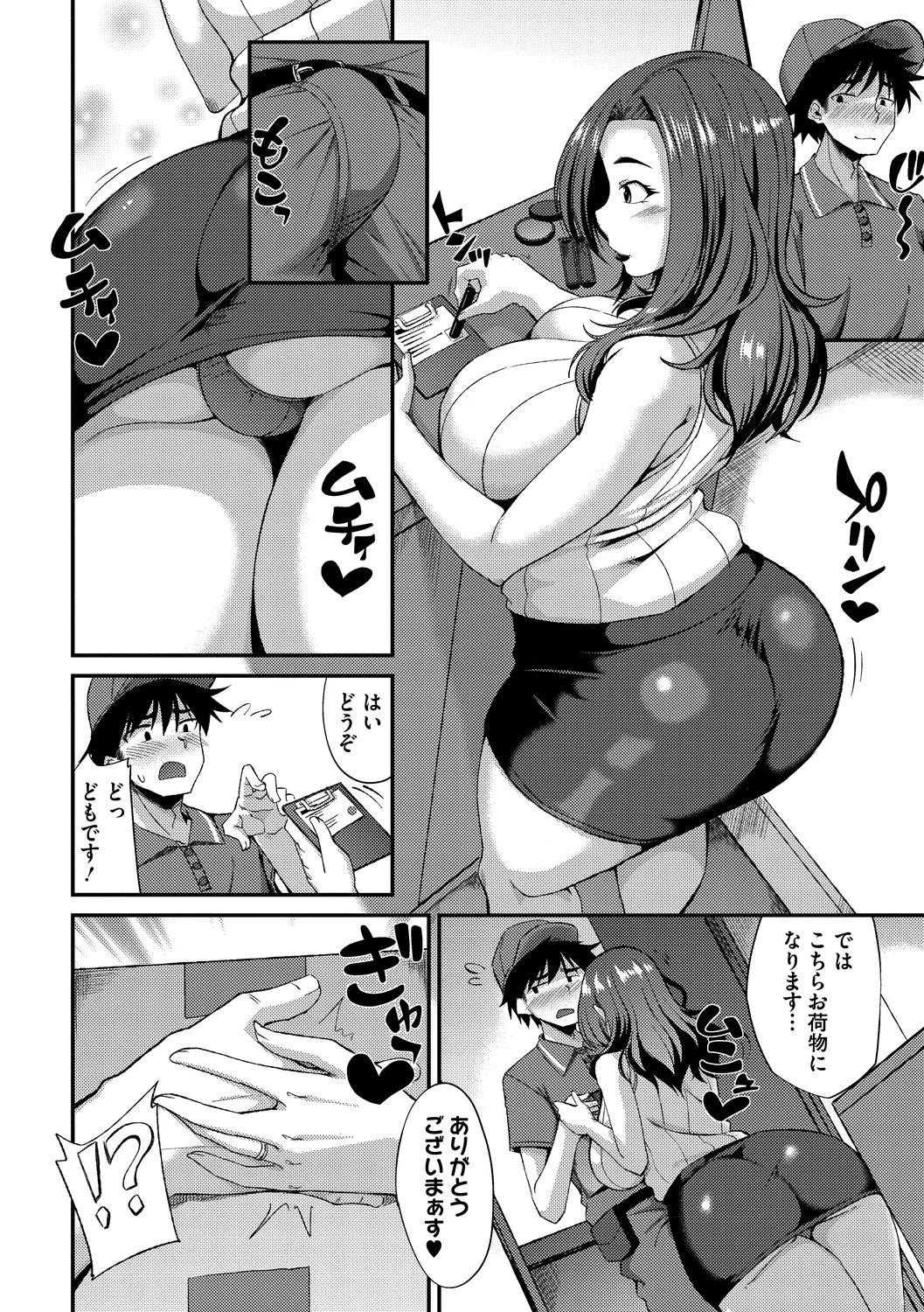 180ページ目