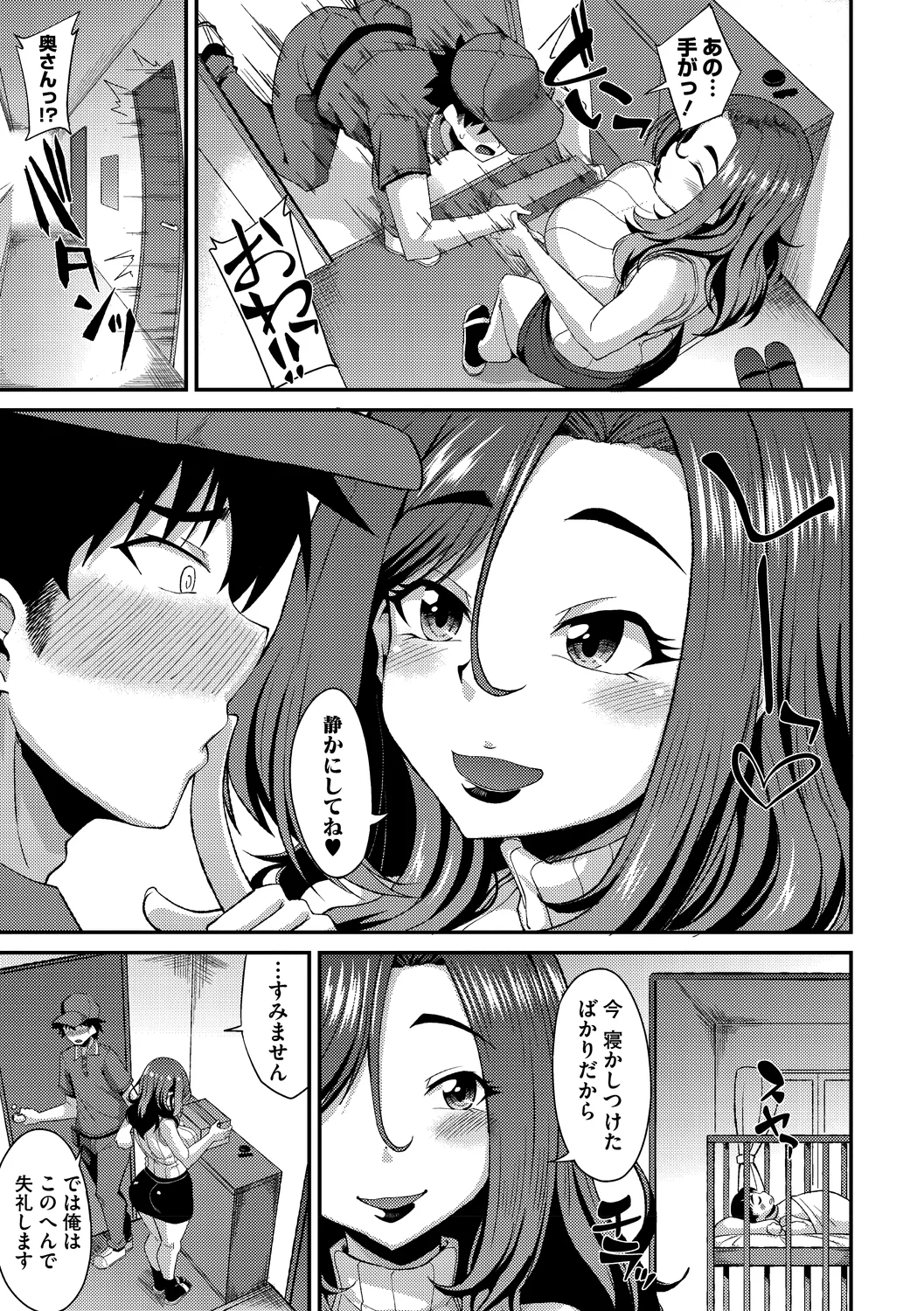 181ページ目