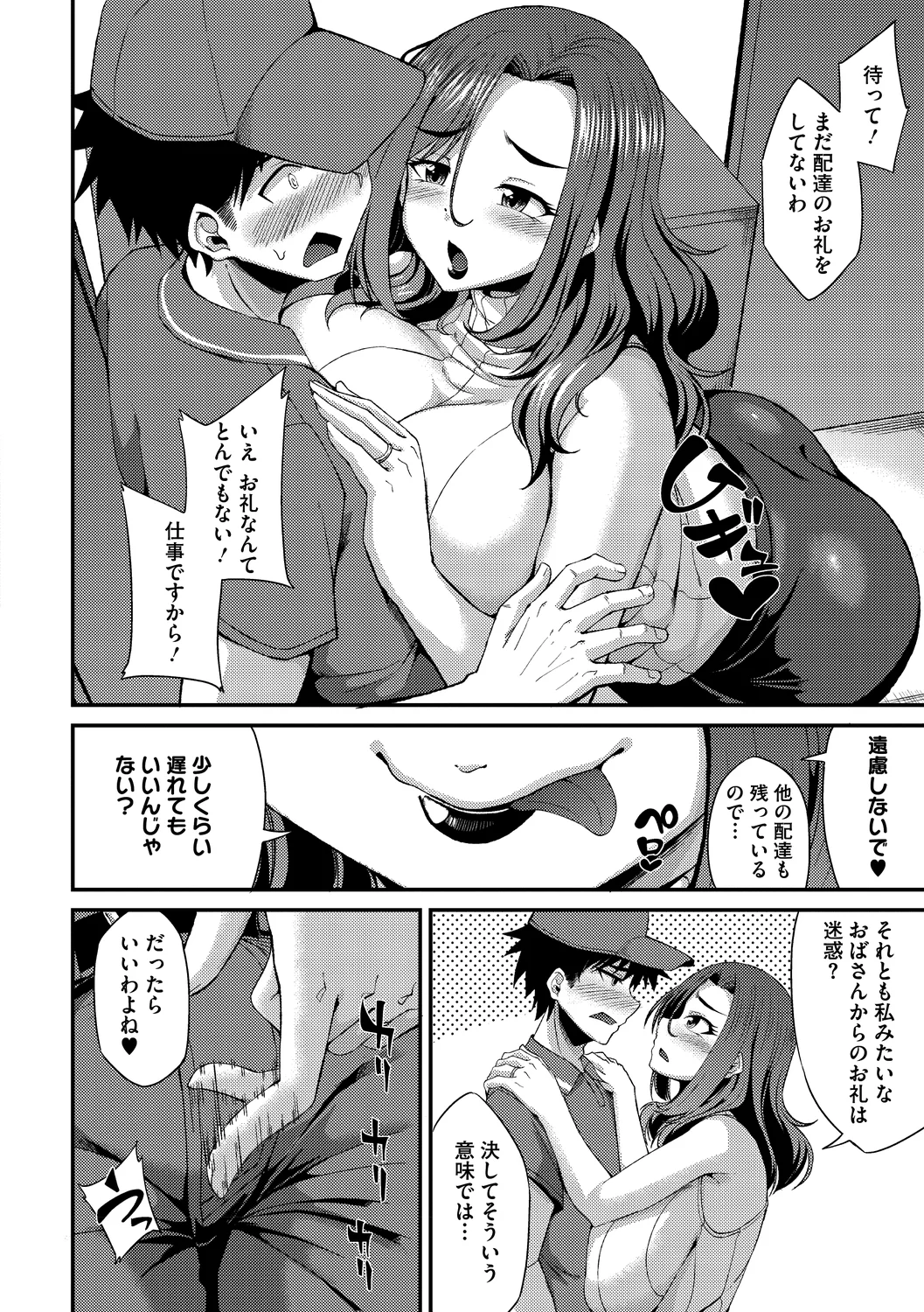182ページ目