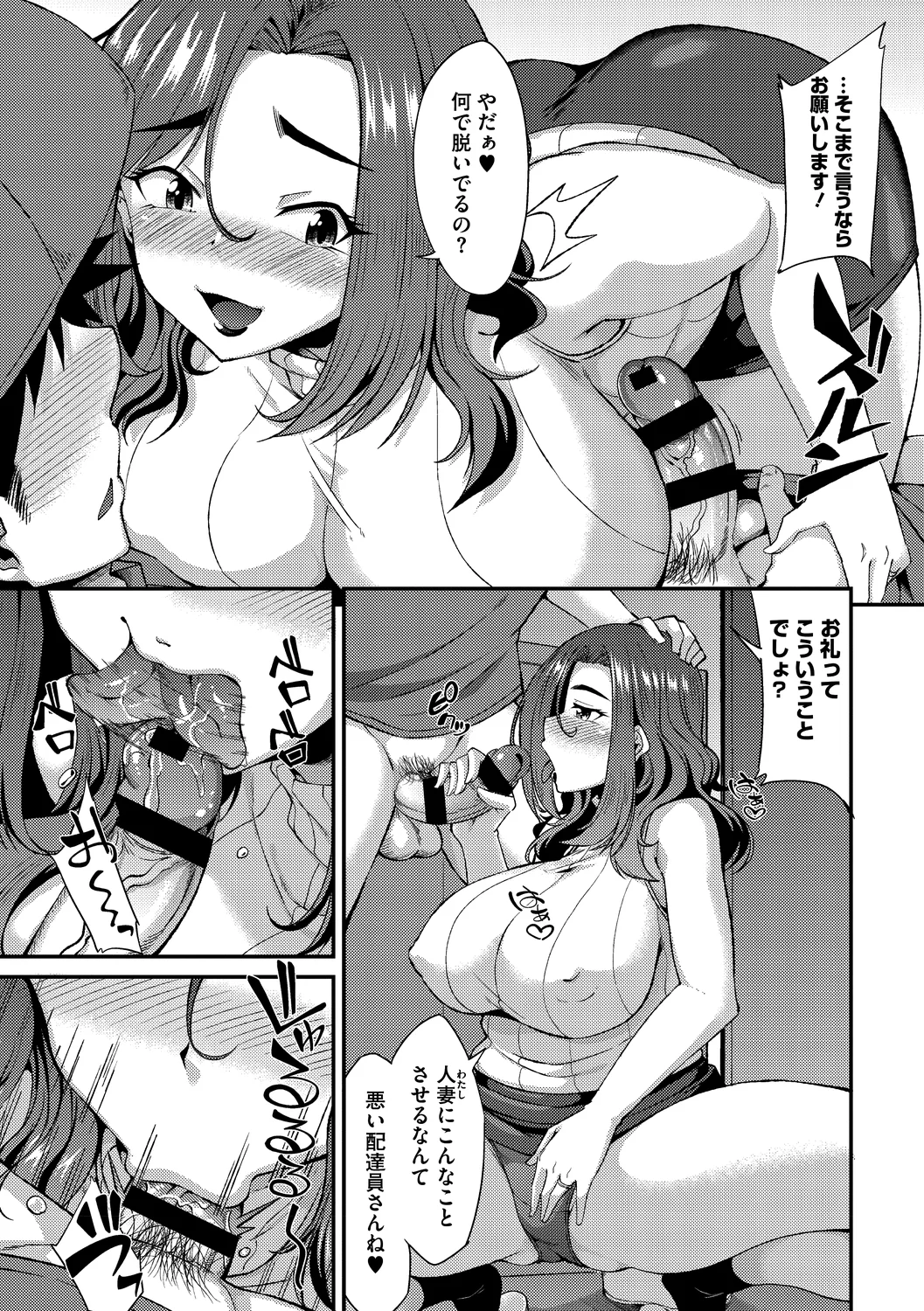 183ページ目