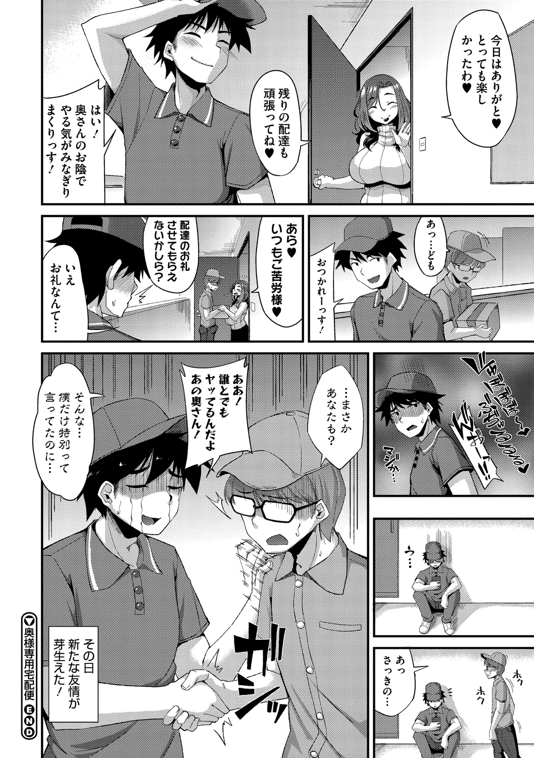 200ページ目