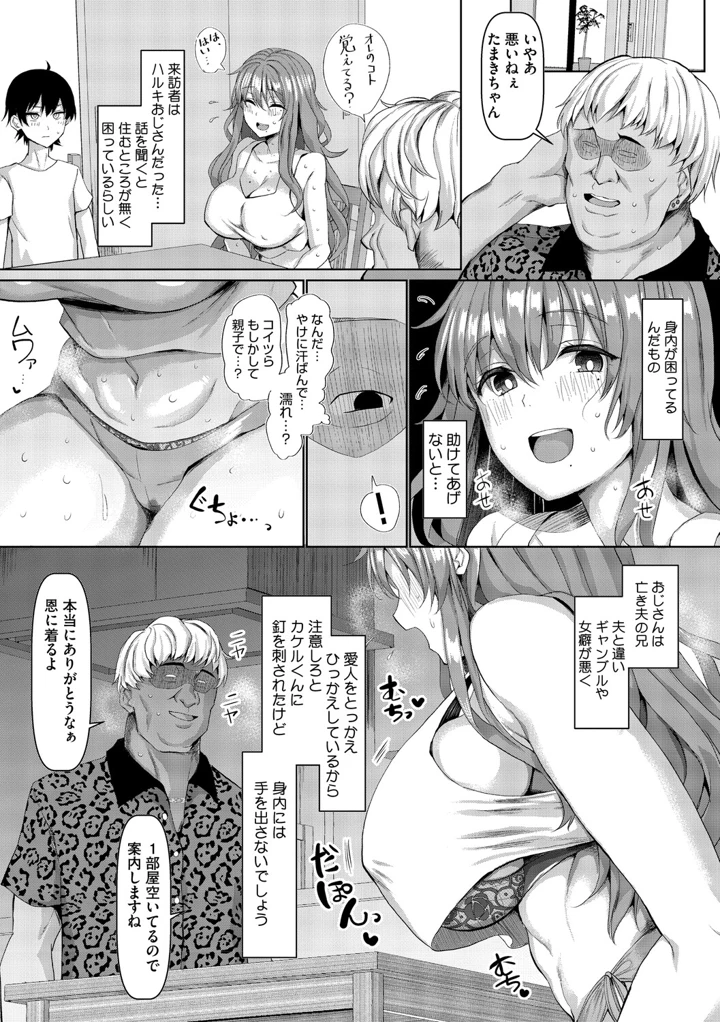 14ページ目