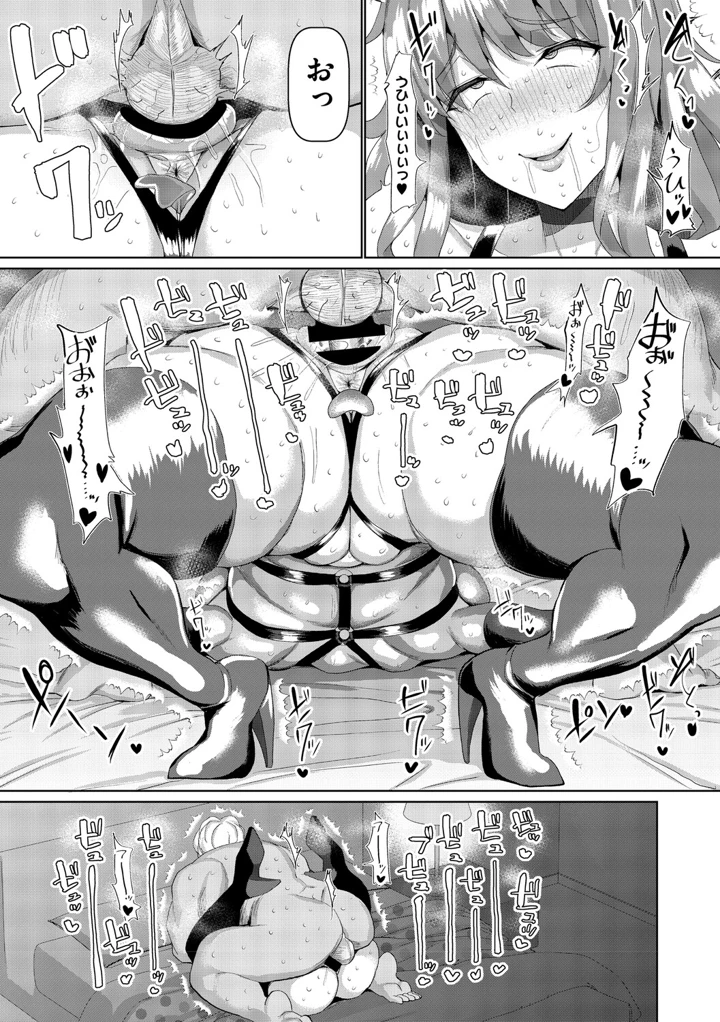 62ページ目