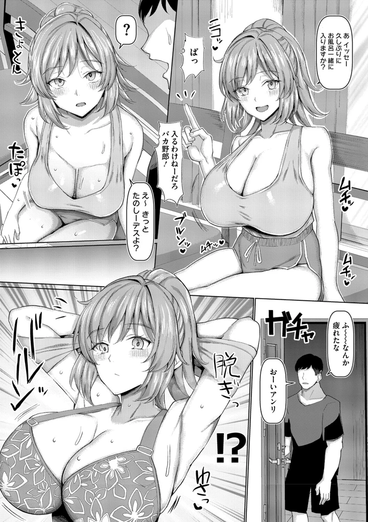 75ページ目