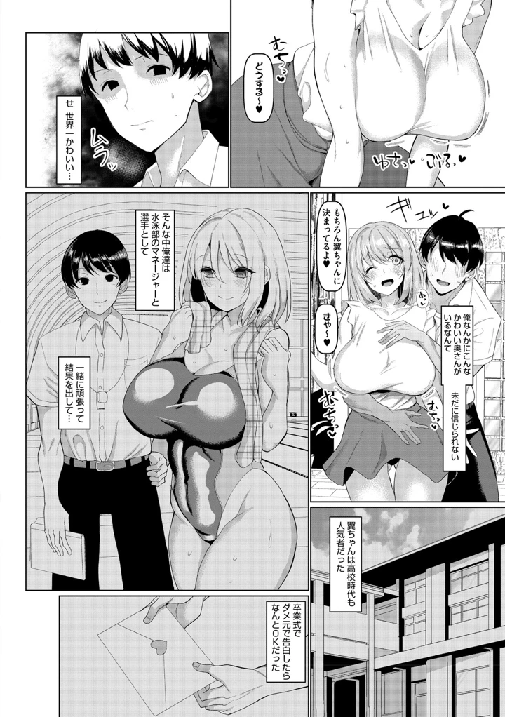 131ページ目