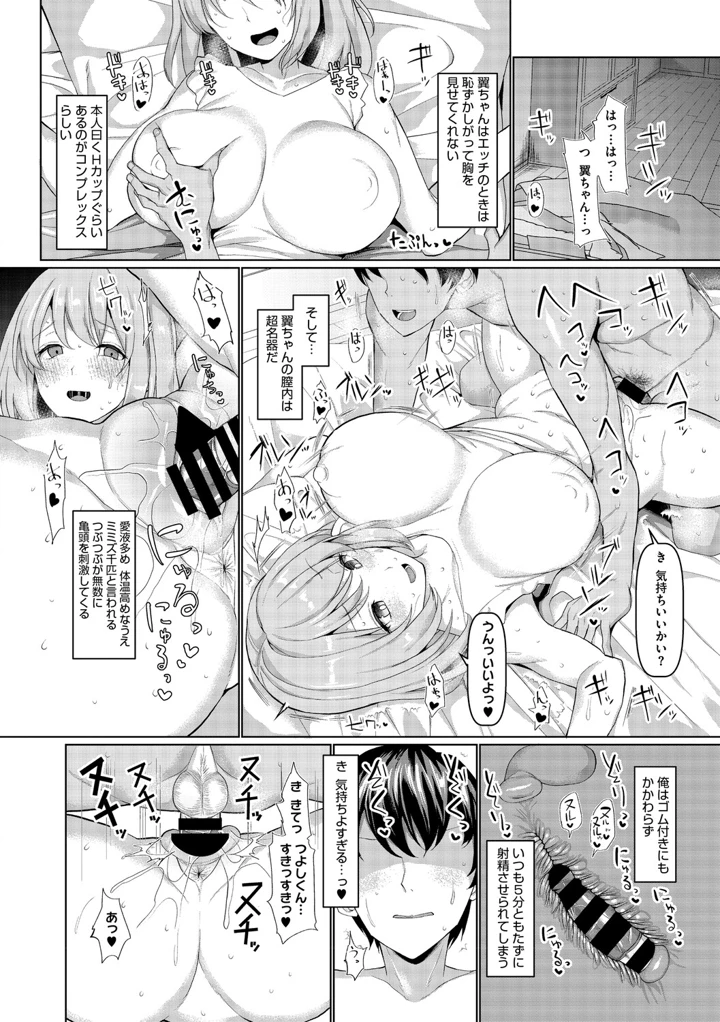 133ページ目