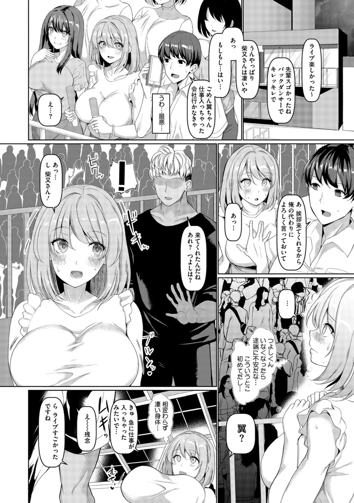 135ページ目