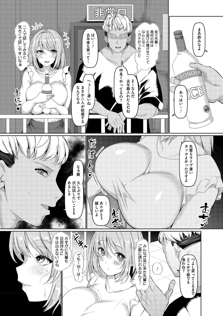 136ページ目